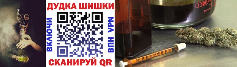 Что такое Обоянь ГАШ МАРИХУАНА Меф мяу мяу