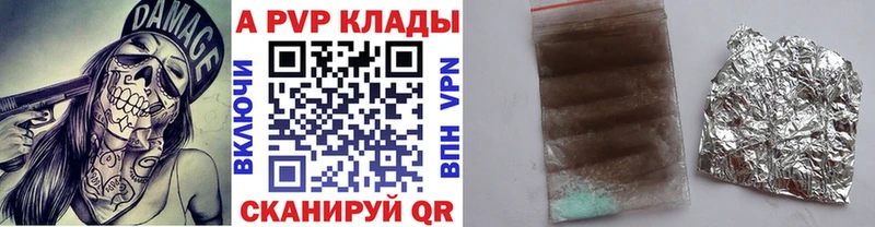 hydra онион  Обоянь  APVP мука 