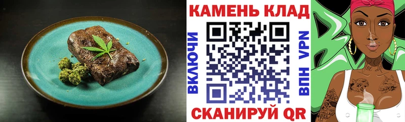 Печенье с ТГК конопля  продажа наркотиков  Обоянь 