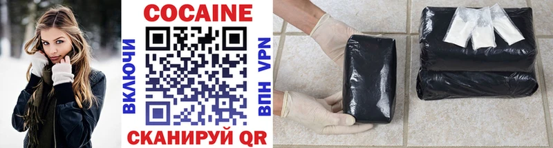 Cocaine 97%  купить   Обоянь 