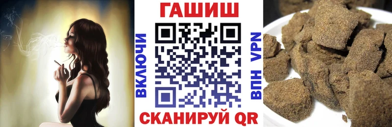 цена наркотик  Обоянь  ГАШ VHQ 