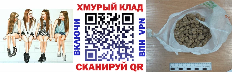 закладки Обоянь ГЕРОИН Афган