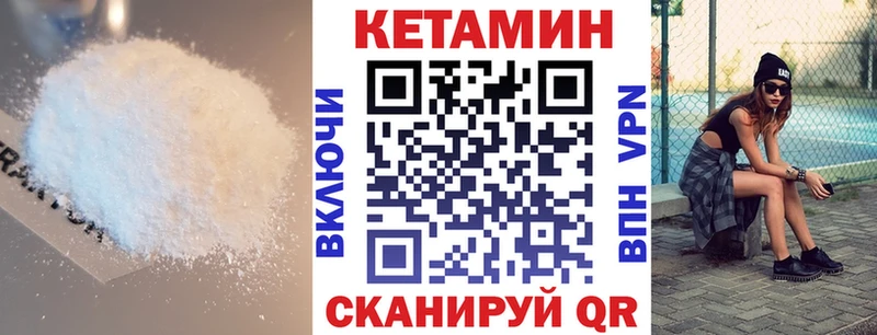 КЕТАМИН VHQ  хочу наркоту  OMG ссылки  Обоянь 
