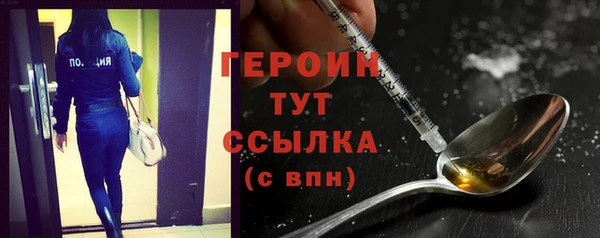 2c-b Армянск