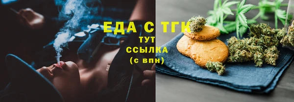 спиды Балахна