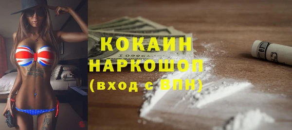 бутират Балабаново