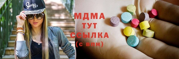 бутират Балабаново