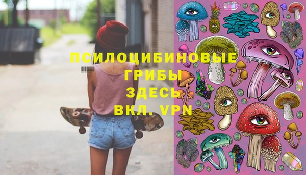 бутират Балабаново