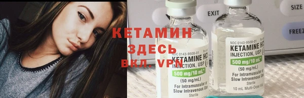бутират Балабаново
