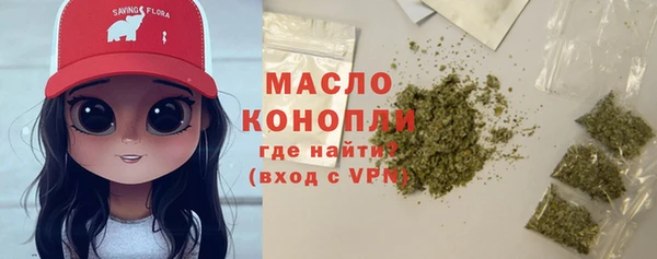 спиды Балахна