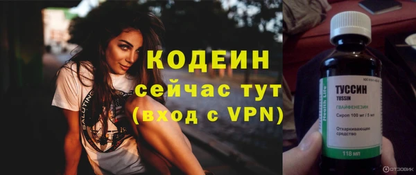 бутират Балабаново