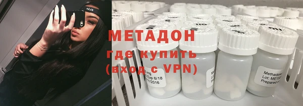 спиды Балахна