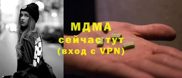 МДПВ Арсеньев
