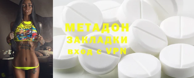 бутират Балабаново