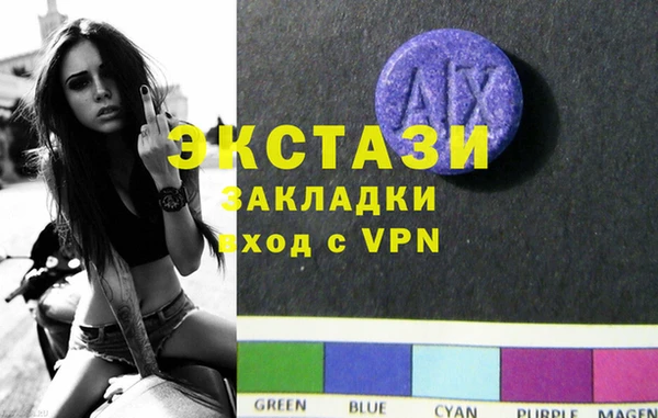 спиды Балахна