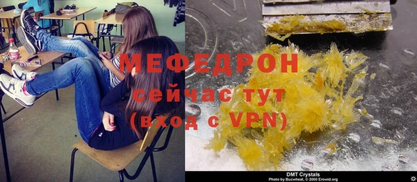 эйфоретик Аркадак