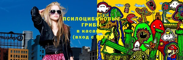 спиды Балахна