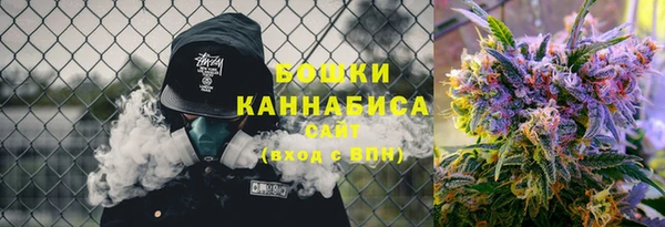 бутират Балабаново