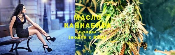 2c-b Армянск