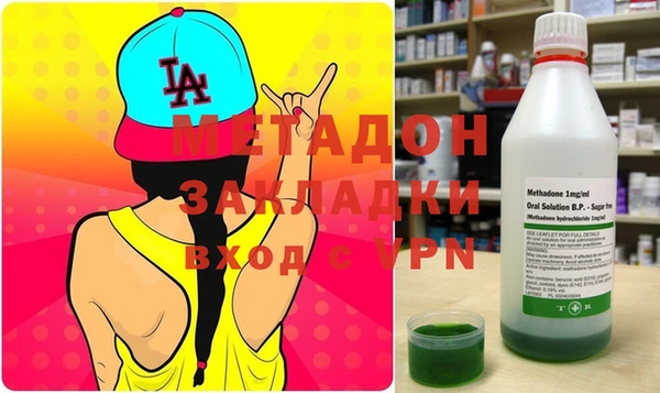 спиды Балахна