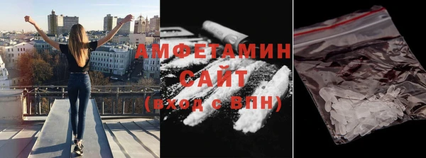 2c-b Армянск