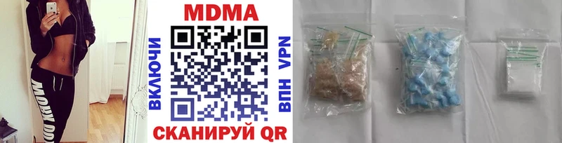 MDMA кристаллы  hydra ссылки  Обоянь  даркнет сайт 