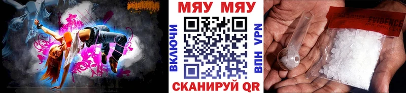 Мефедрон мука  KRAKEN как войти  Обоянь 