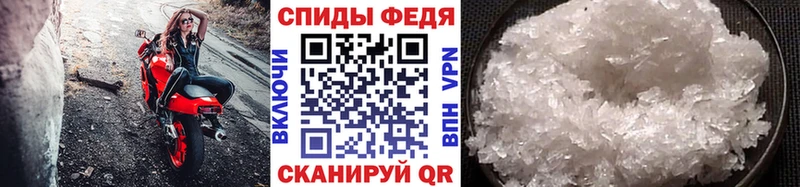 Метамфетамин кристалл  Обоянь 