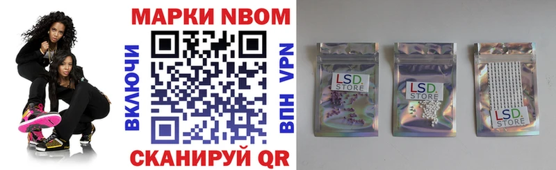 гидра онион  Обоянь  Марки 25I-NBOMe 1,8мг 