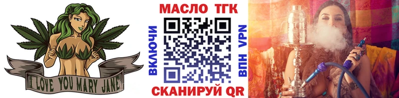 Дистиллят ТГК Wax OMG как войти Обоянь